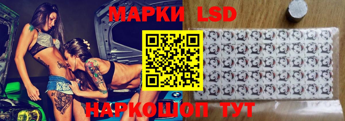LSD-25 экстази кислота Ачхой-Мартан