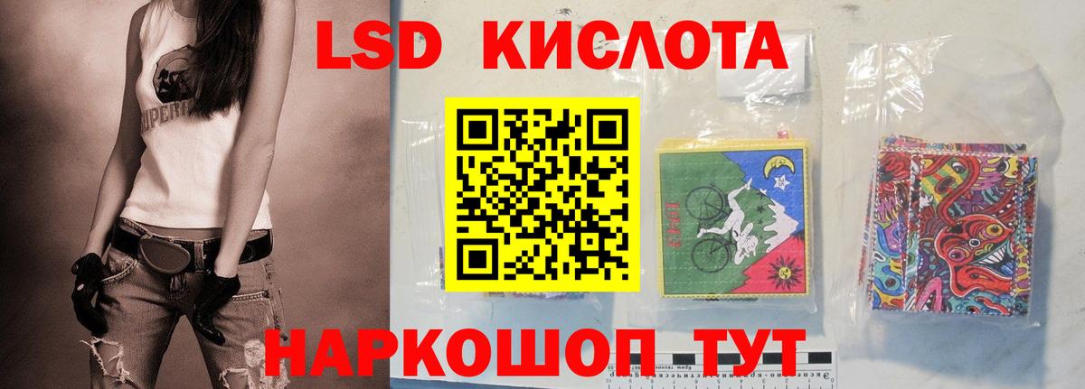 Лсд 25 экстази кислота  Вход с VPN  LSD-25 экстази кислота  Ачхой-Мартан 