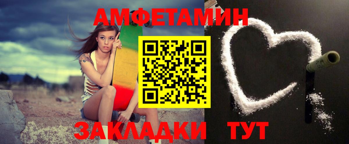 Метамфетамин Methamphetamine Ачхой-Мартан