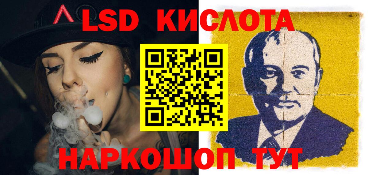 Марки 25I-NBOMe 1,8мг  Вход с VPN  Марки 25I-NBOMe 1,8мг  Ачхой-Мартан 