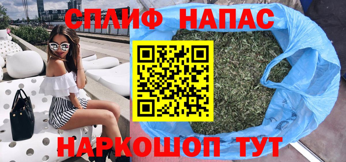 Бошки марихуана марихуана  Канабис SATIVA & INDICA  Каннабис VHQ  Ачхой-Мартан  Вход с VPN  МАРИХУАНА Bruce Banner 